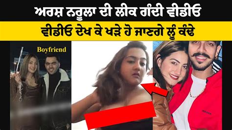 punjabi girl sex scandal